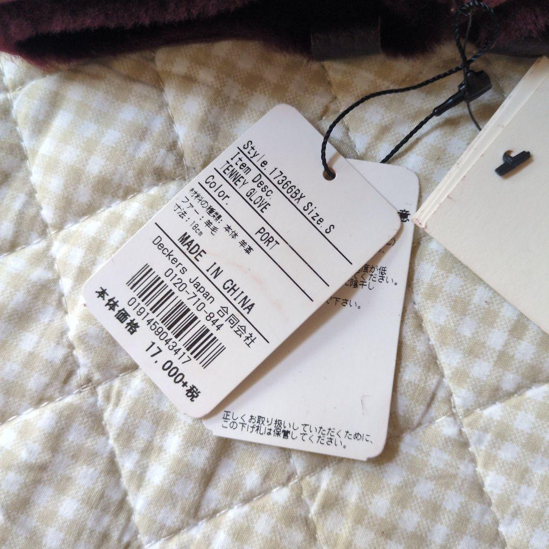 タグ付き　未使用品♥UGG グローブ　手袋　ボルドー