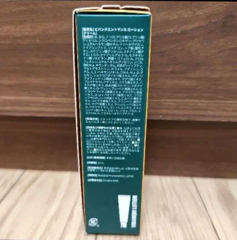 セメンザルライト&ビバンクエントマンカローション