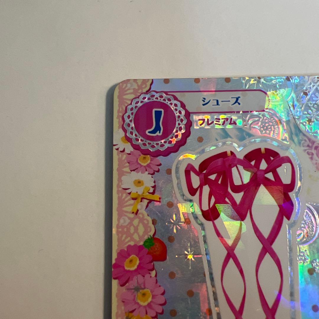 アイカツカード　オーロラキス　いちご　シューズトップスセット