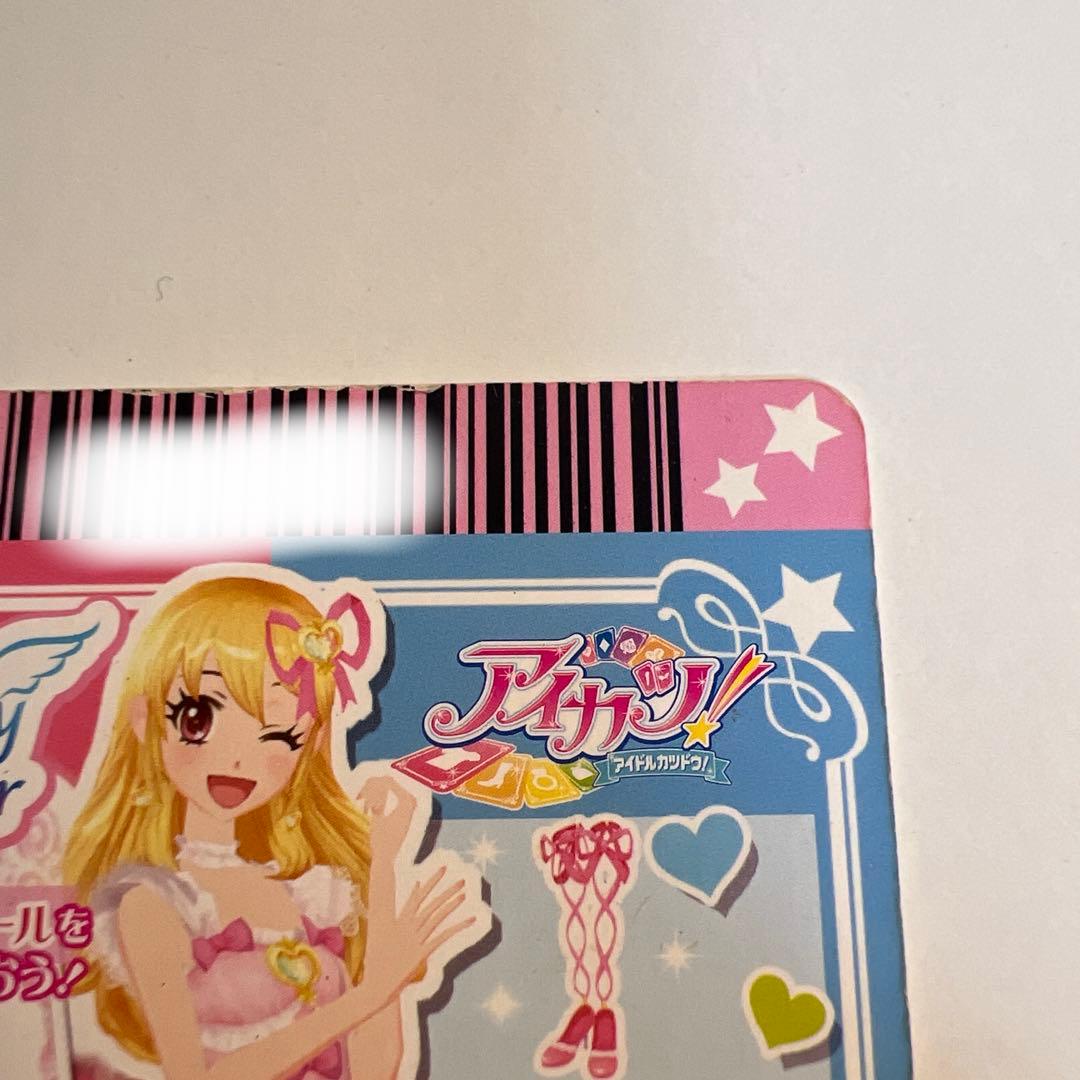 アイカツカード　オーロラキス　いちご　シューズトップスセット