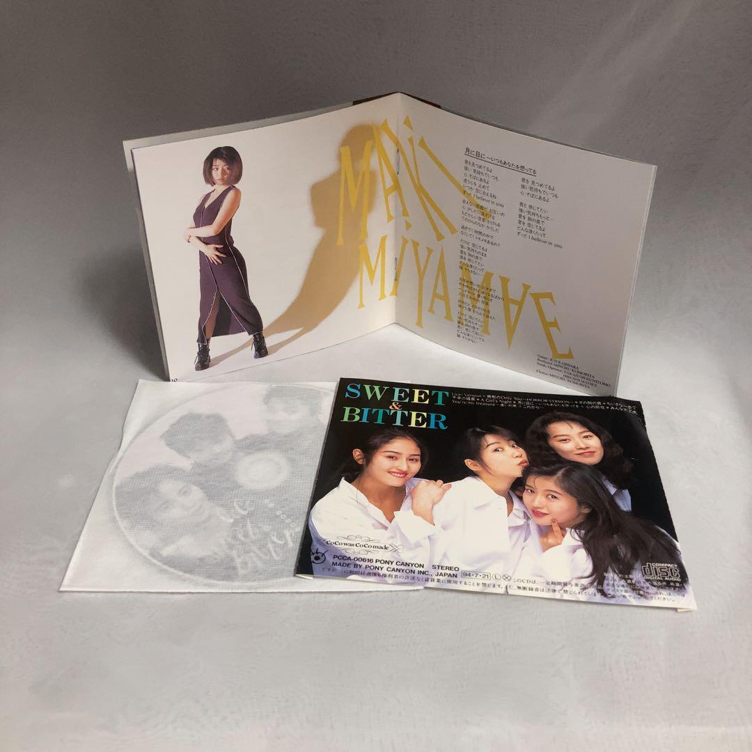 CoCo CD11枚セット