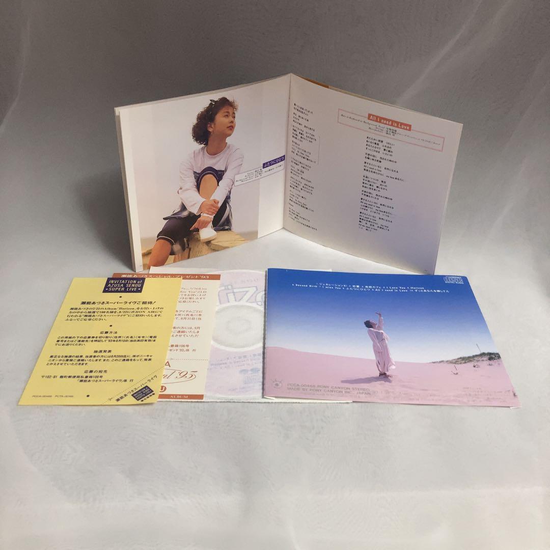 CoCo CD11枚セット