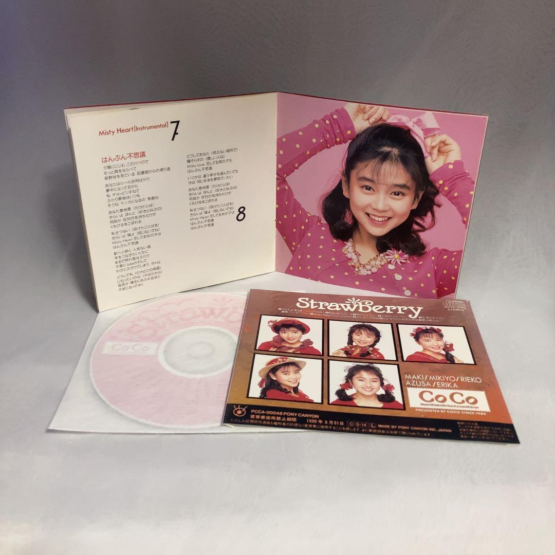 CoCo CD11枚セット