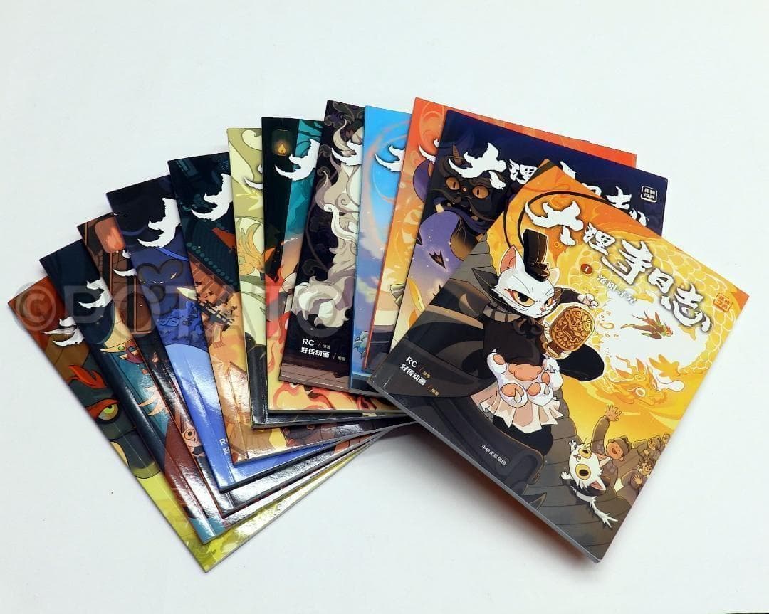 【新品】中国語： 大理寺日志 全12册