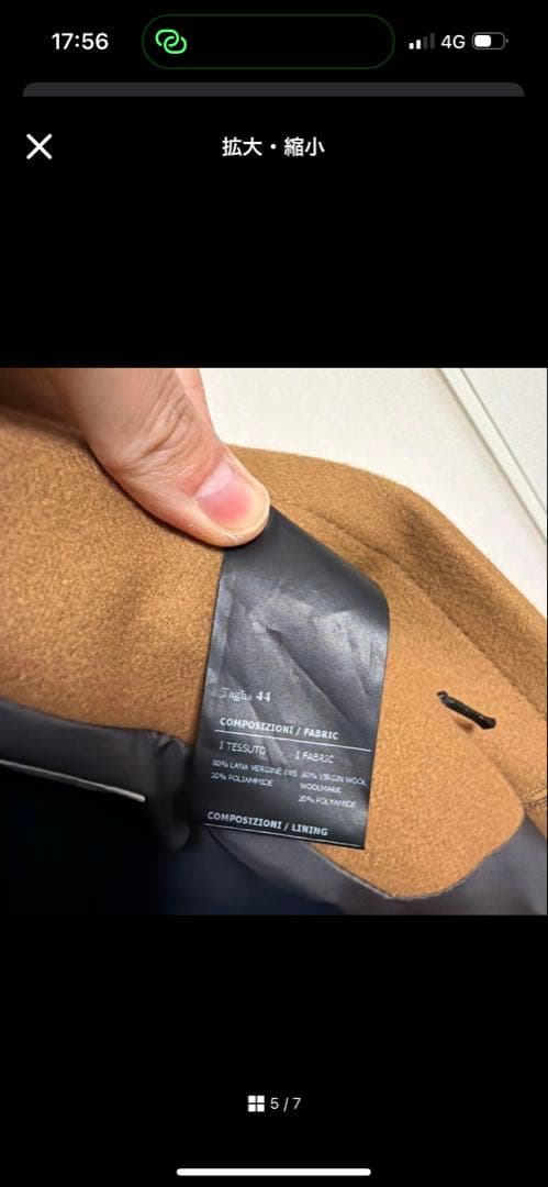 hevo ostuni イタリア製　撥水ラナウール素材 (44)