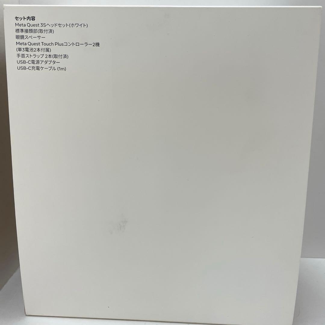  Quest 3S 128GB オールインワンVRヘッドセット