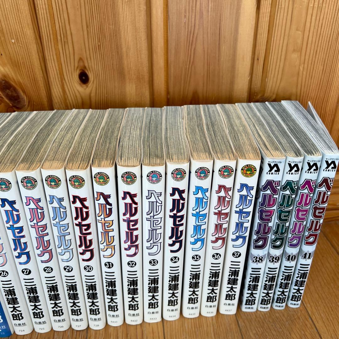 ベルセルク 1巻〜41巻 三浦建太郎 まとめ売り