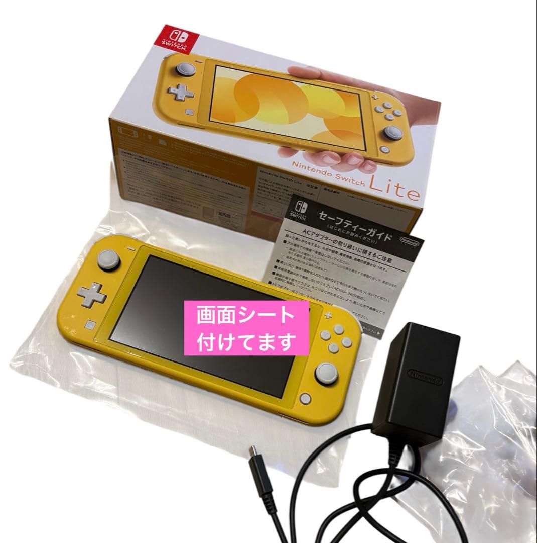 箱付【美品】switch lite スウィッチライト