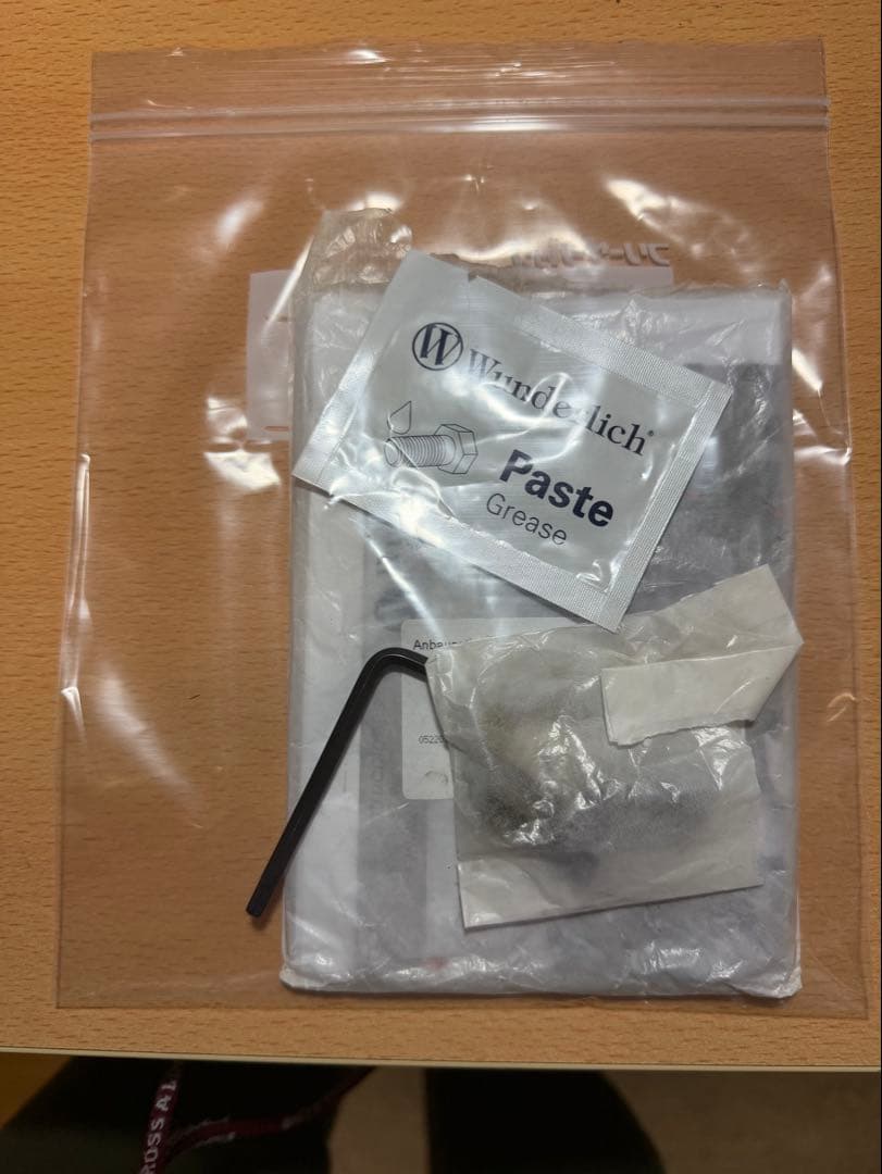  R1250RS ツーリングスクリーン