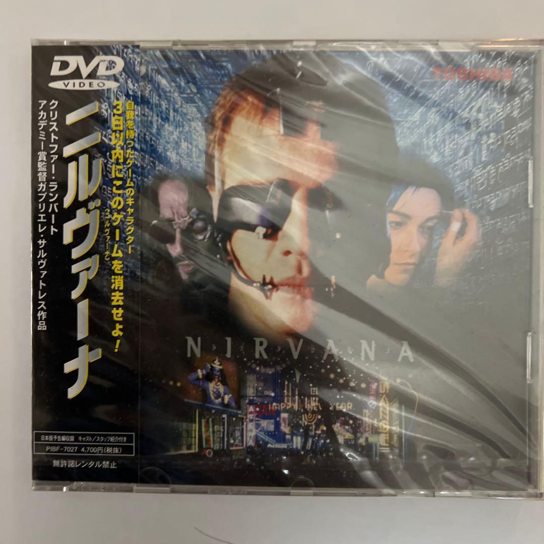 NIRVANA（ニルヴァーナ） DVD 洋画 見本版未開封