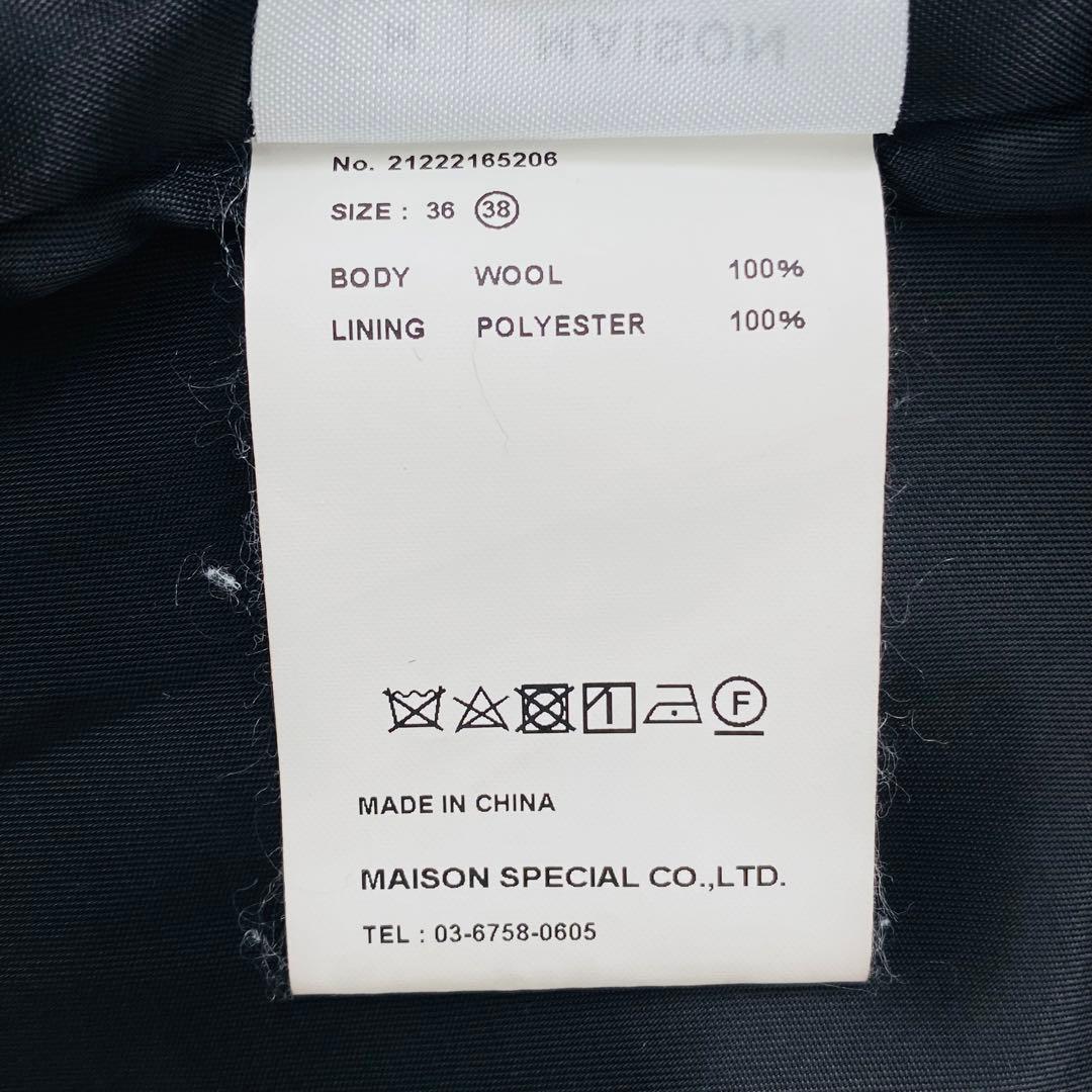 3128Aメゾンスペシャル ヘリンボーンステンカラーロングニットコート　ツイード