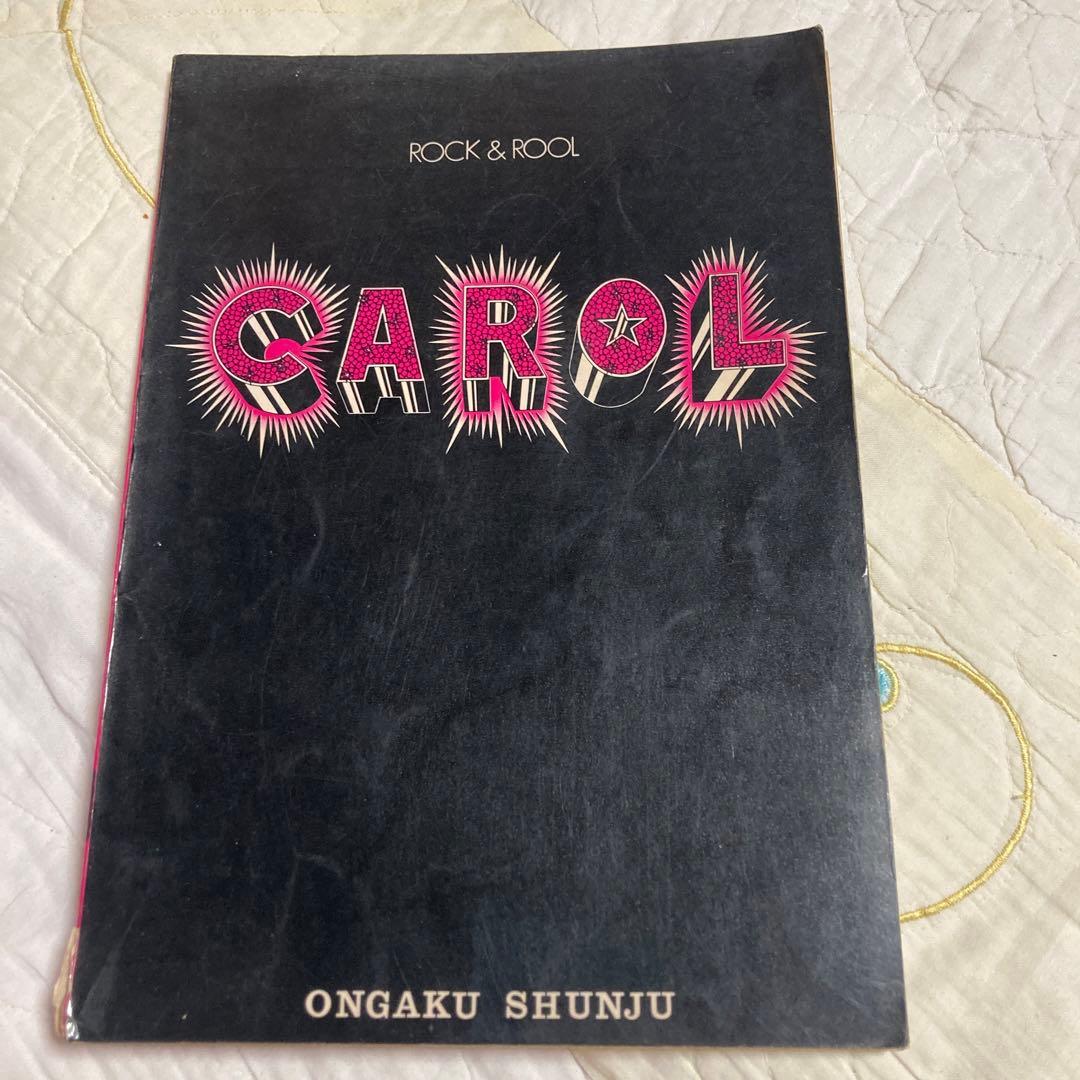 キャロル　ルイジアナ