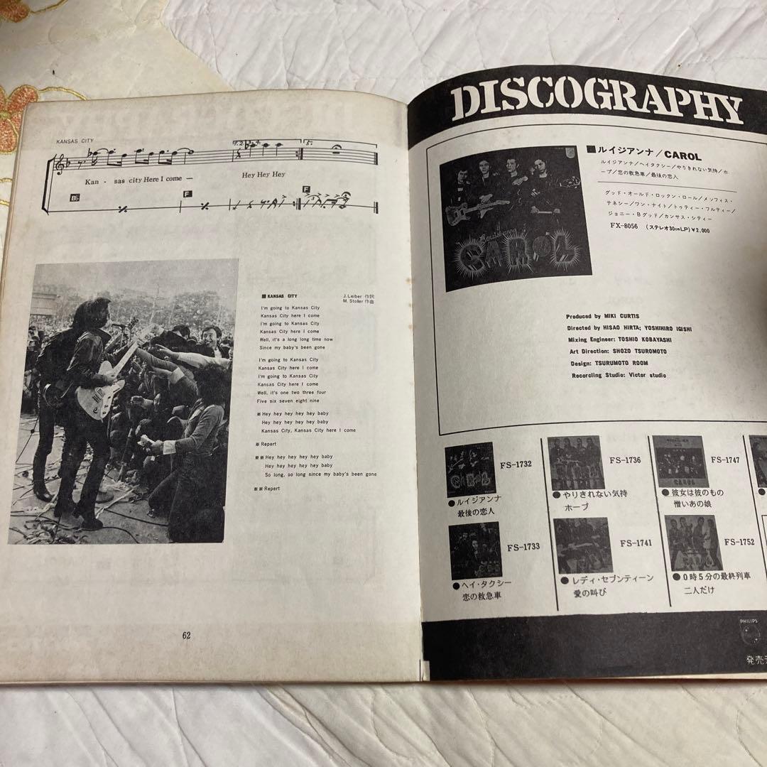 キャロル　ルイジアナ