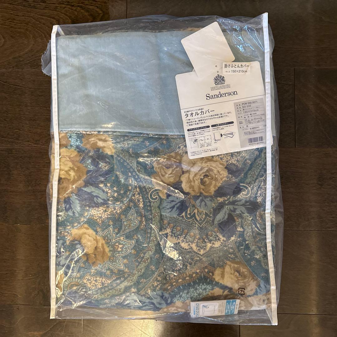 Sanderson 掛け布団カバー 150×210cm