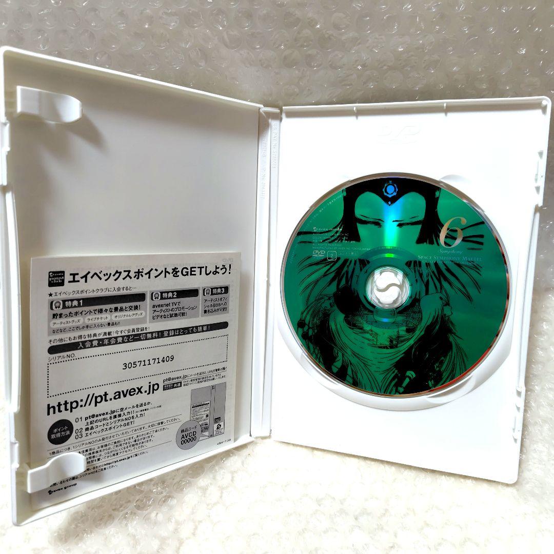 美品　宇宙交響詩 メーテル　〜銀河鉄道999外伝〜DVDBOX