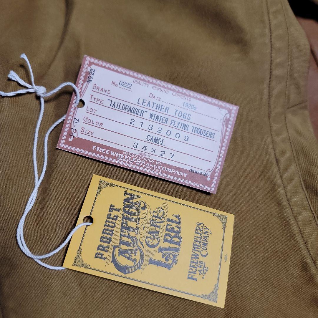 超希少！フリーホイーラーズ テイルドラッガーウィンターフライングトラウザーズ