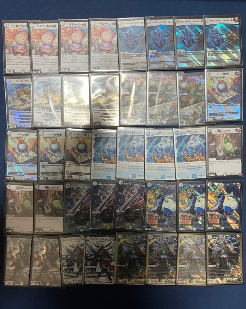 デュエマ　2デッキセット