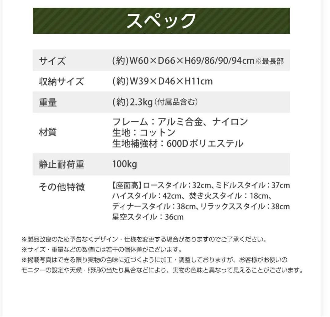 DOD スゴイッス C1-774-BK dod アウトドア キャンプ チェア