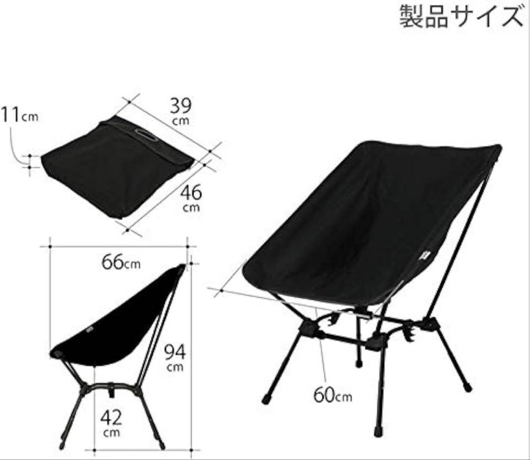 DOD スゴイッス C1-774-BK dod アウトドア キャンプ チェア