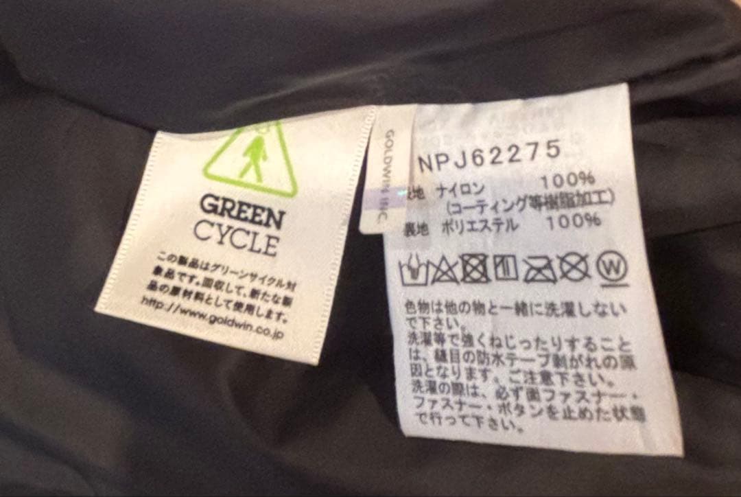 THE NORTH FACE ノースフェイス スクープジャケットキッズ150