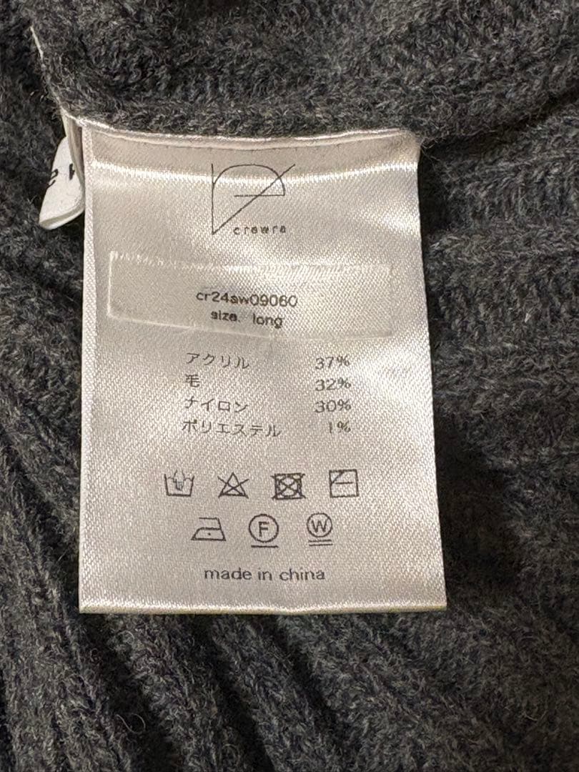 crewre ケープレイヤードVネックベスト long