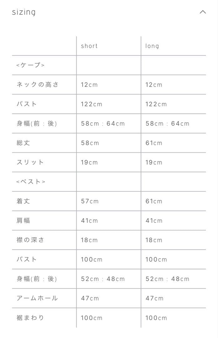crewre ケープレイヤードVネックベスト long