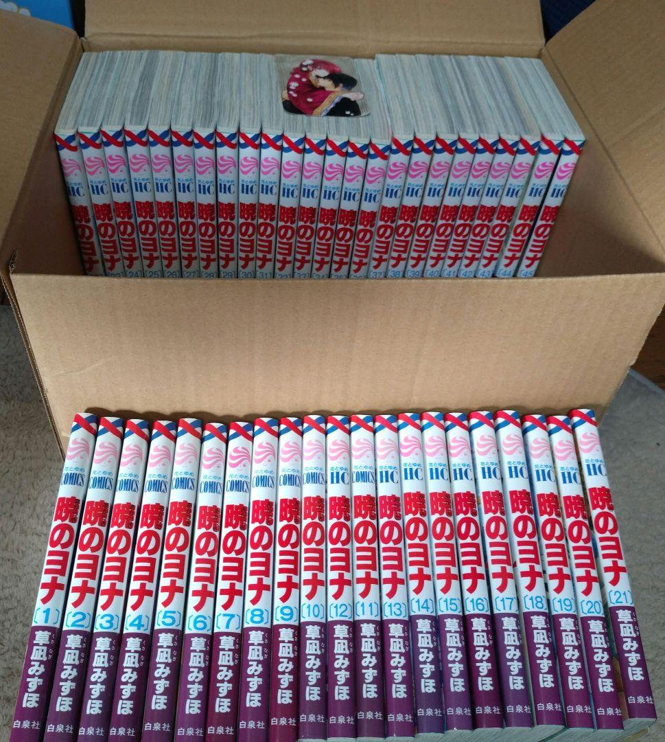 「暁のヨナ」　1〜45巻　40巻購入特典ステッカー付き