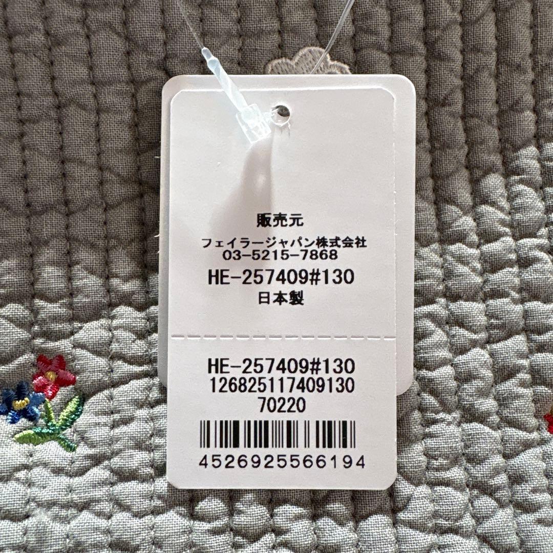 FEILER ピオヌンナル