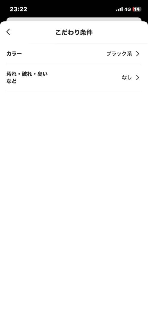 グッチ　GUCCI マネークリップ　マイクロシマ　GG 札入れ　レザー　ブラック