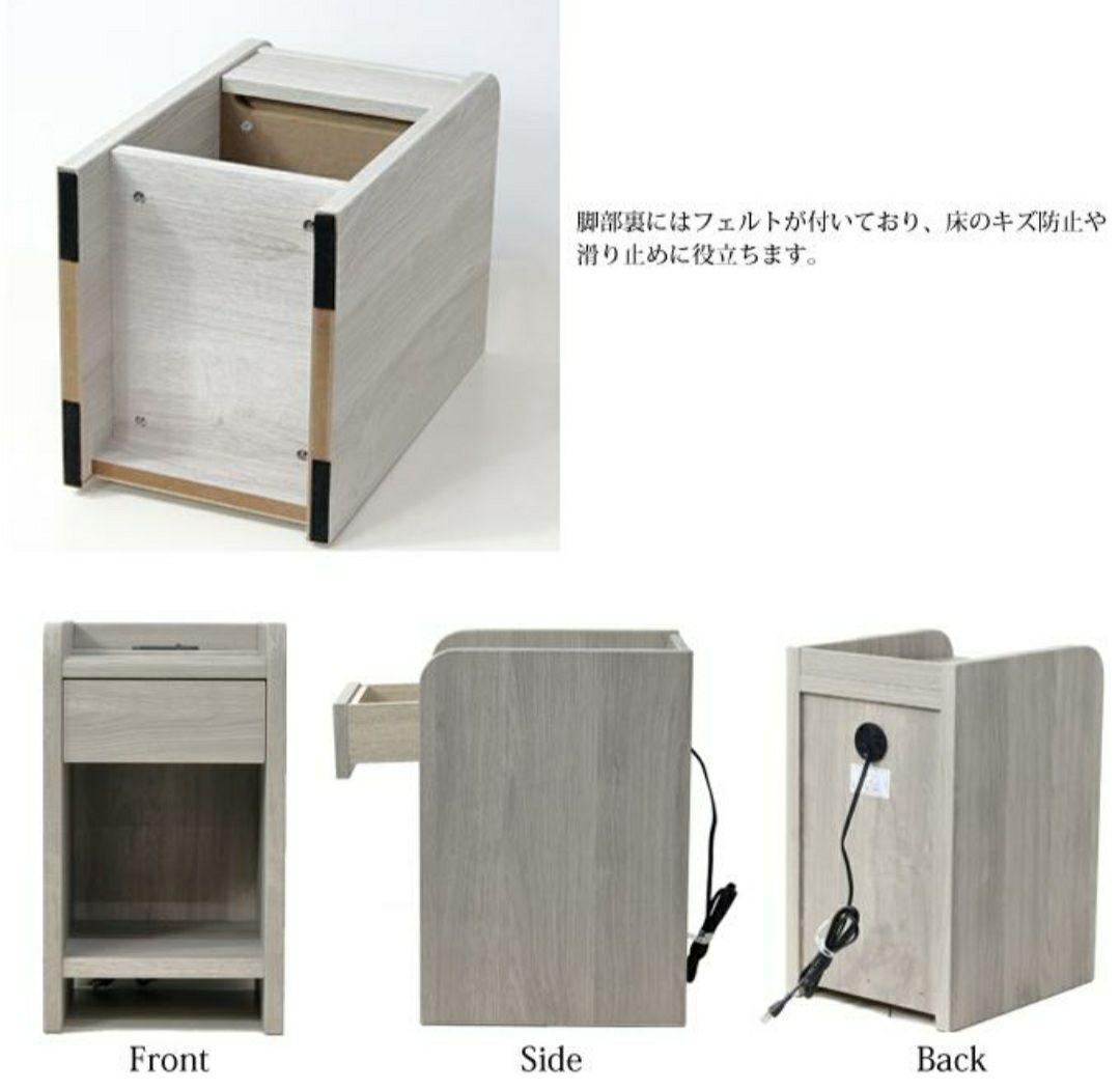 ナイトテーブル ベッドサイドテーブルNT508 茶ブラウン コンセント付 照明付