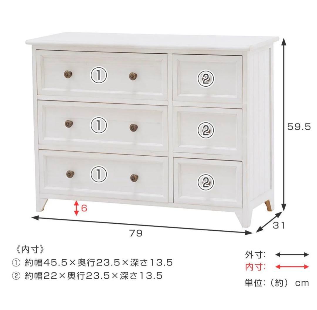 シャビーウッドファニチャー ローチェスト アンティークホワイト