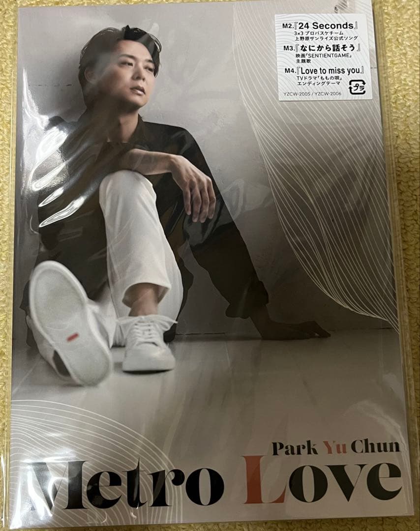 パク・ユチョン　CD カレンダー　フォトカード