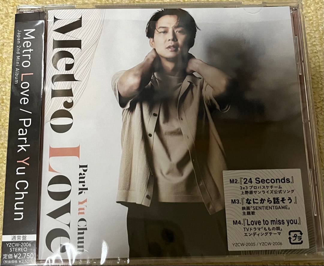 パク・ユチョン　CD カレンダー　フォトカード