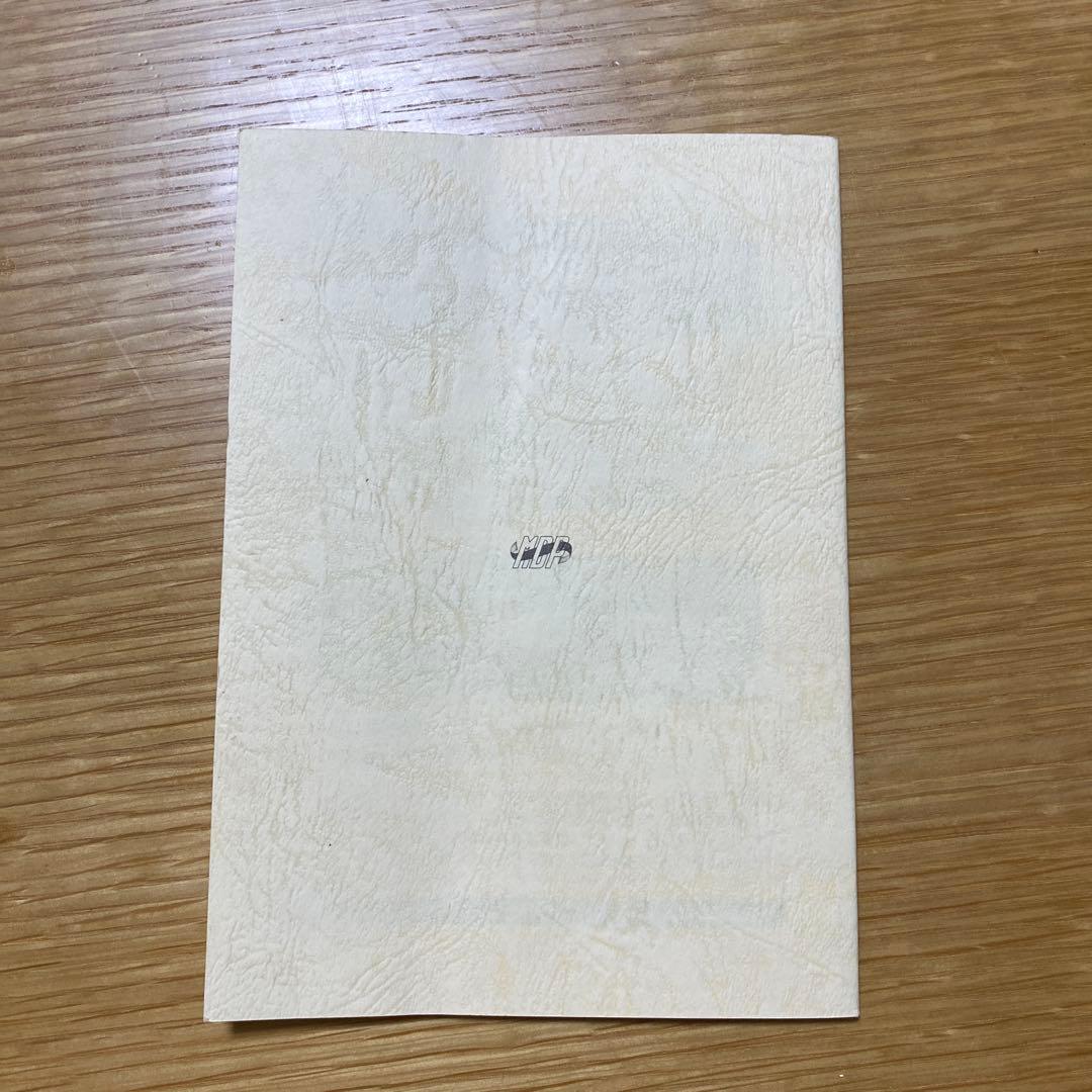 関節神経学的治療法 (ANT)DVD