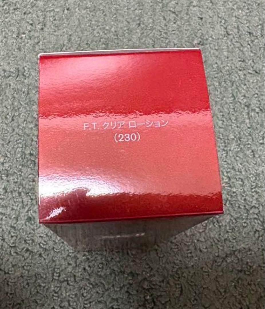 SK-II フェイシャル トリートメントクリア　ローション230ml