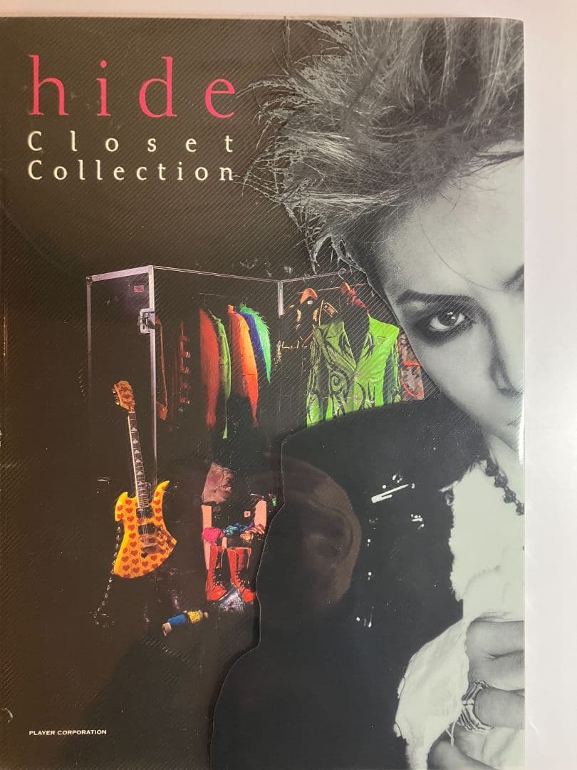 アート・デザイン・音楽 hide Closet Collection