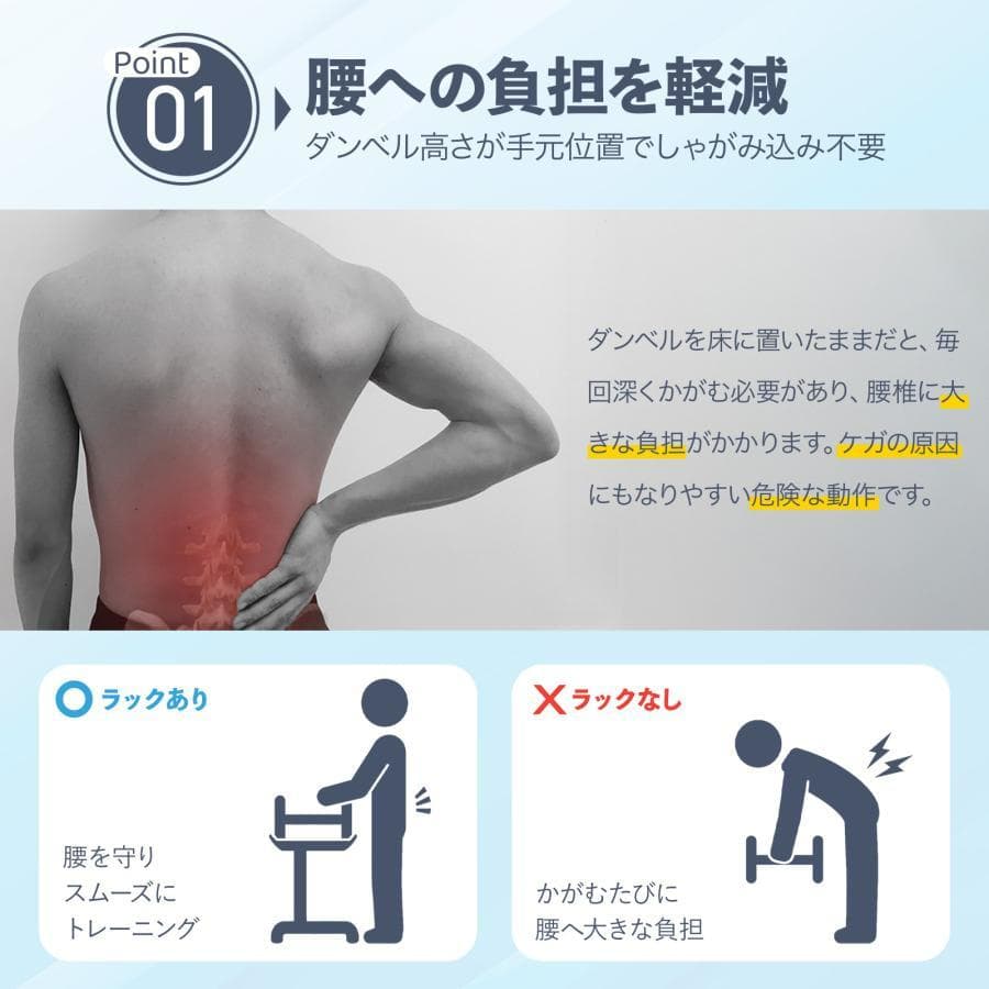 ダンベルスタンド ダンベルラック 可変式ダンベル対応 耐荷重100kg X字脚