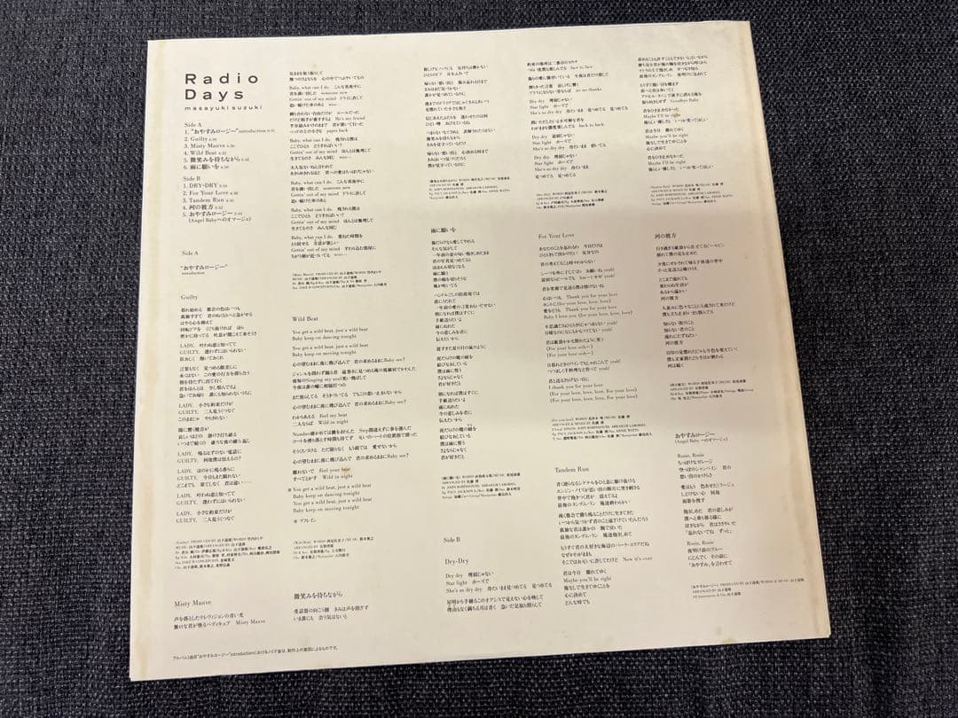 山下達郎参加　鈴木雅之　Radio Days LP邦楽28-3H-5011