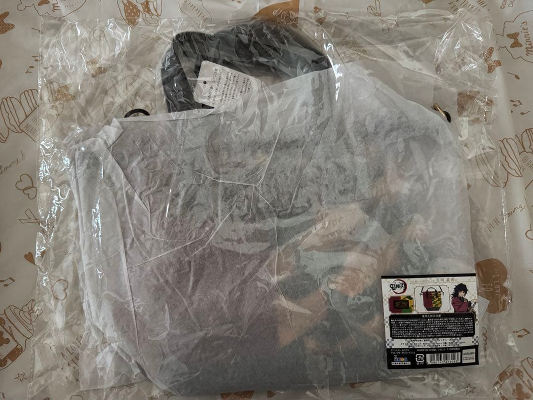 冨岡義勇 キャラファイングラフ アニプレックス 鬼滅の刃 柱稽古 義勇