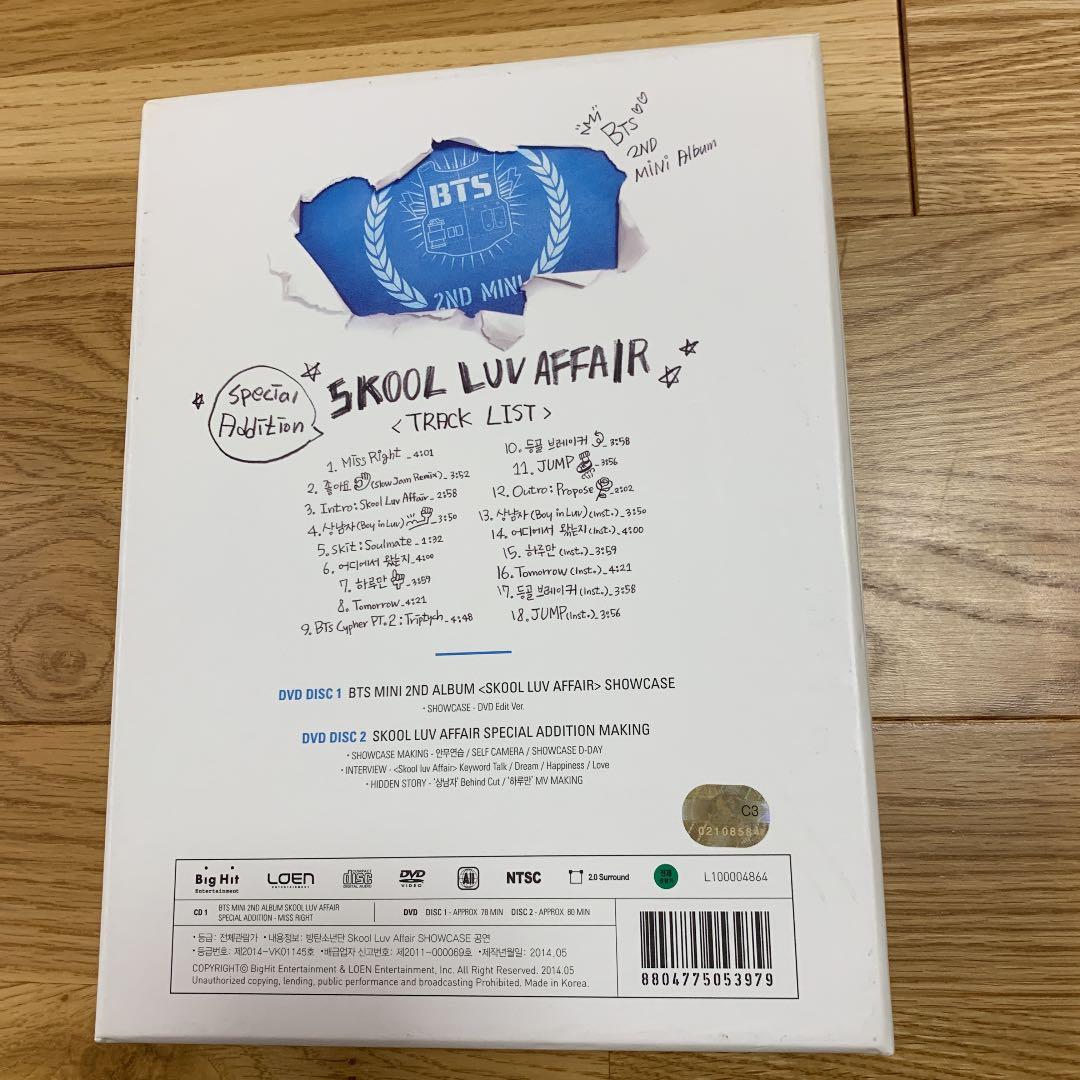 SKOOL LUV AFFAIR 〜SPECIAL ADDITION〜