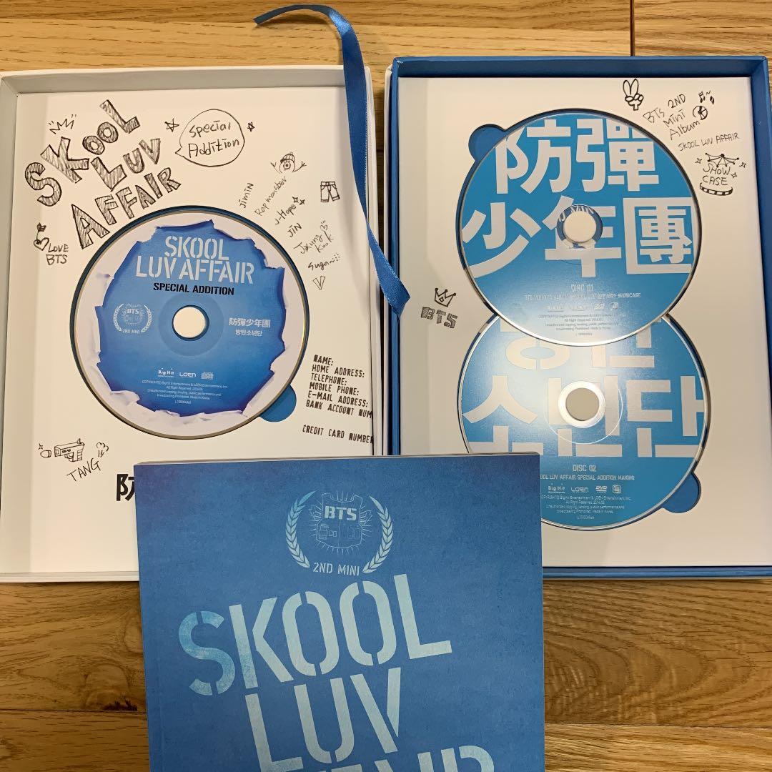 SKOOL LUV AFFAIR 〜SPECIAL ADDITION〜