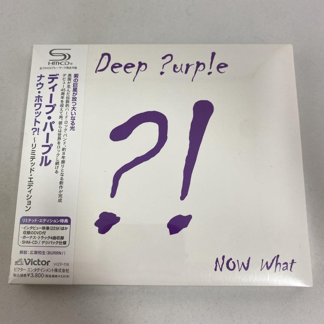 E3 ナウ・ホワット?! DVD付き初回限定盤 ディープ・パープル