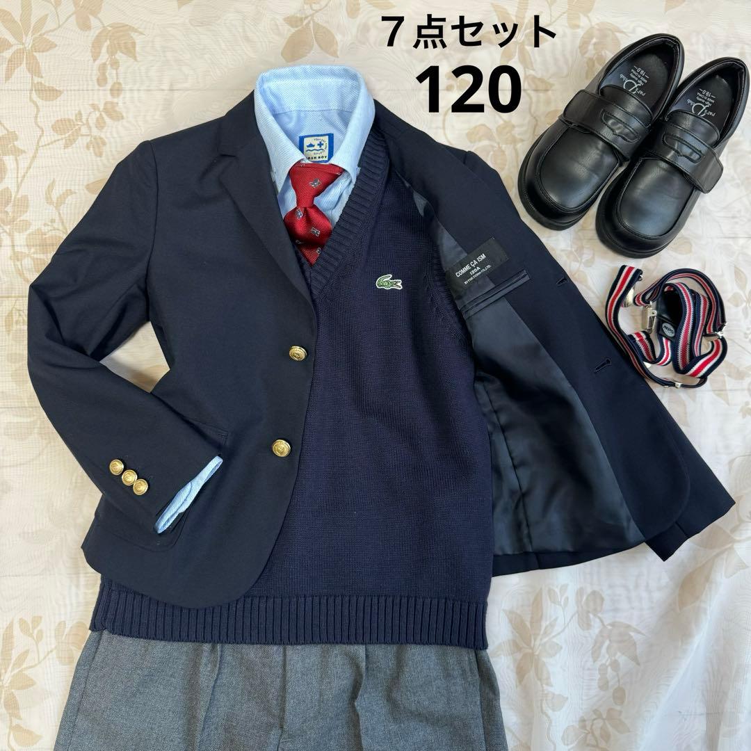 極美品 コムサイズム フォーマル ジャケット 120 紺ブレ 7点セット