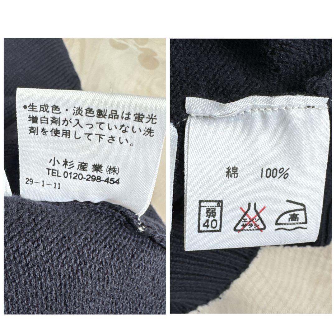 極美品 コムサイズム フォーマル ジャケット 120 紺ブレ 7点セット