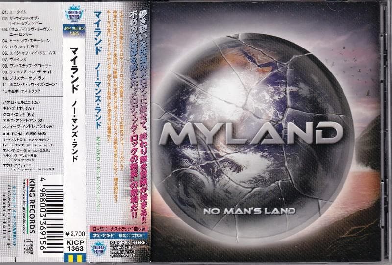 MYLAND-No man's land　マイランド　メロハーレア盤 日本盤