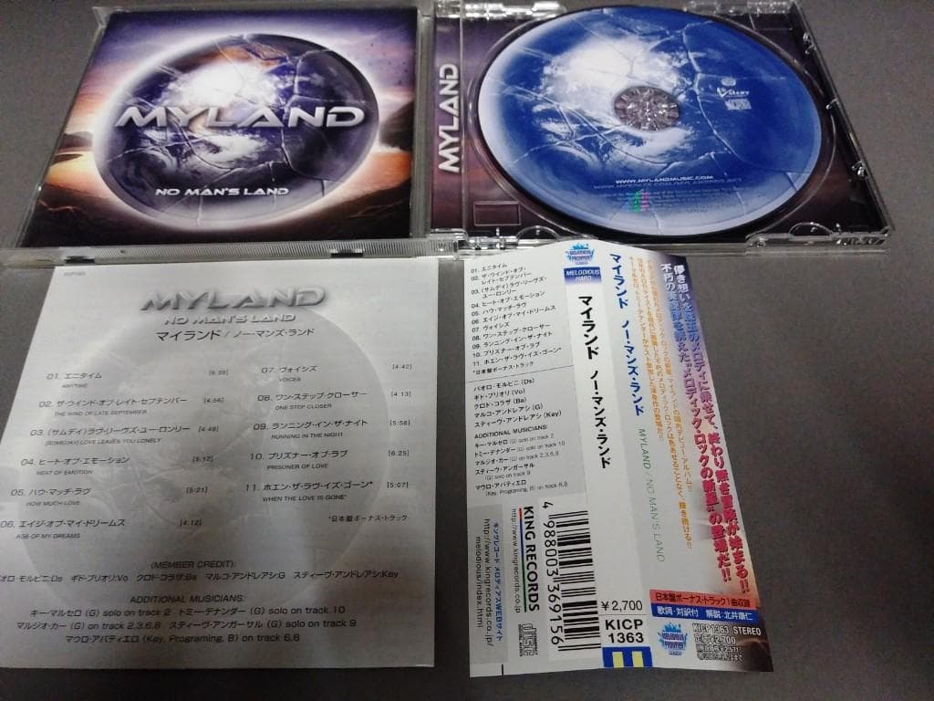 MYLAND-No man's land　マイランド　メロハーレア盤 日本盤