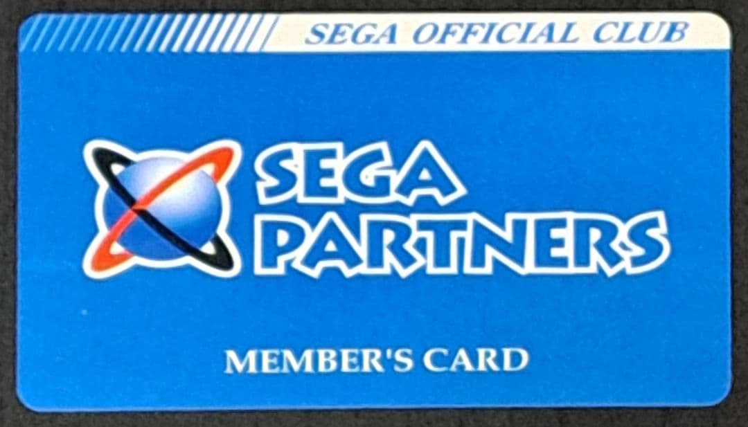 セガパートナーズ メンバーズカード　会員証　非売品　セガサターン　レア