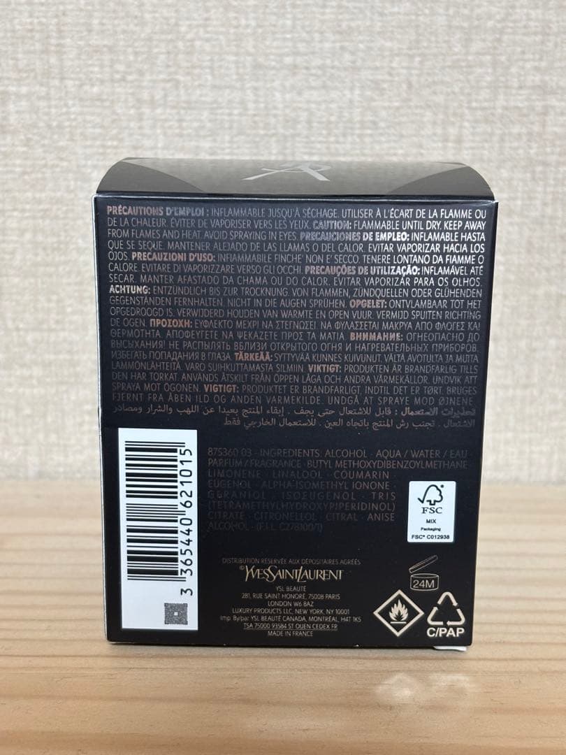 イヴサンローラン メンズ香水 ラ ニュイ ド ロム　60ml