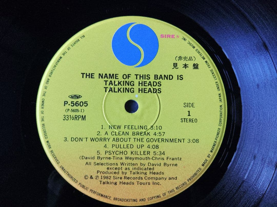 プロモ盤 Talking Heads レコード