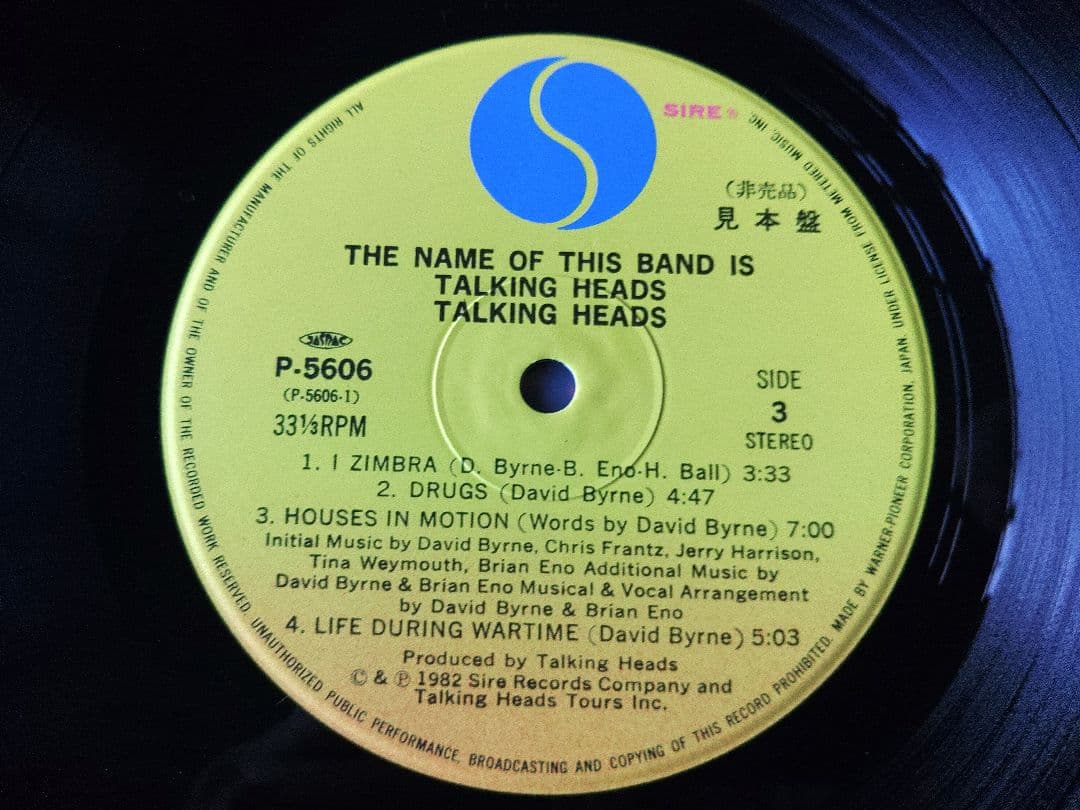 プロモ盤 Talking Heads レコード